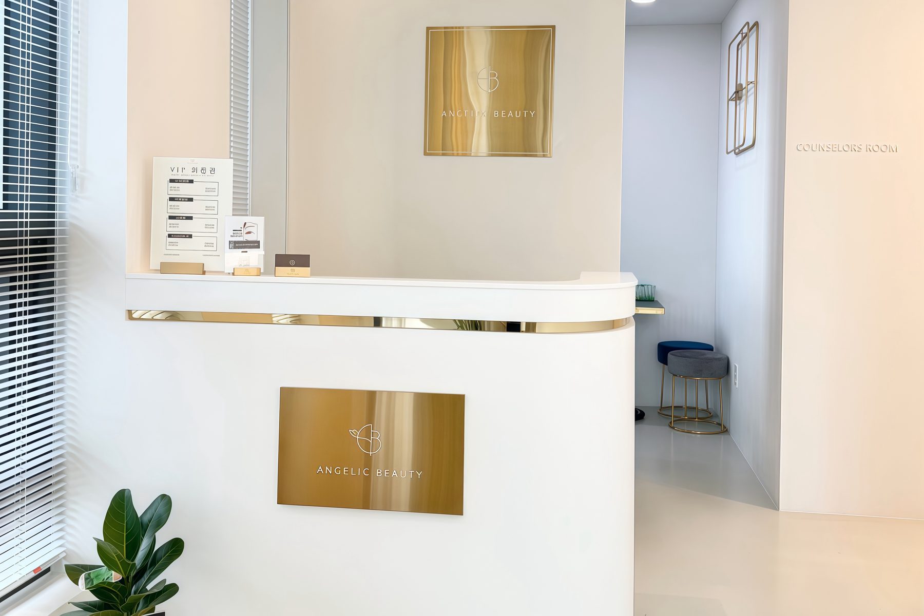 Angelic Beauty studio interior